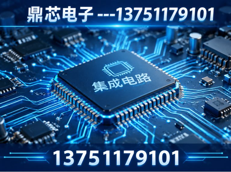 鹤岗集成电路展示图